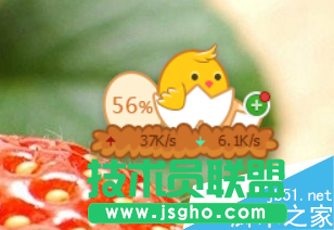 360加速球怎么更换皮肤 