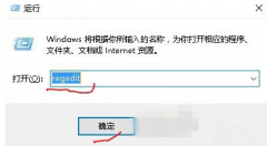 win10系统怎么设置眼睛视力保护色