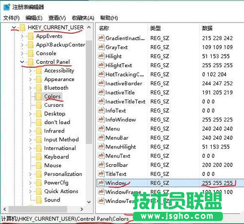 win10设置视力保护色