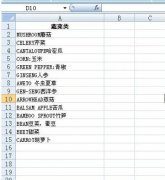 Excel怎么批量隔一行插入一行