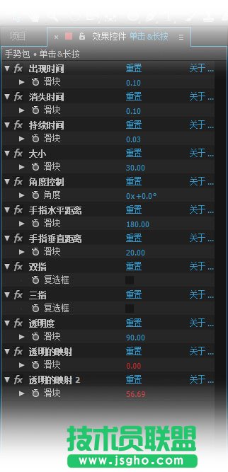 常用手势小动画库 for AE