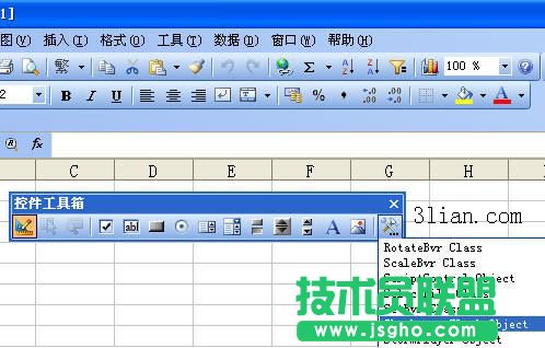 在WPS下实现用域真正分数输入技巧