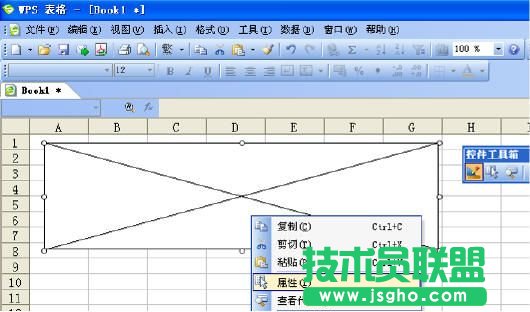 在WPS下实现用域真正分数输入技巧