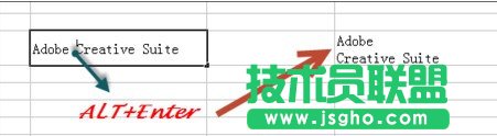 Excel如何批量删除强制换行符E