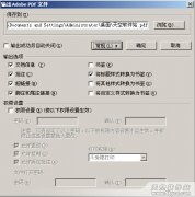 WPS 特色功能介绍