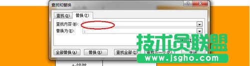 Excel如何批量插入对应名称图片6