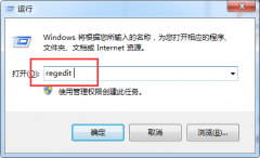 win7系统下提升网页浏览速度的方法