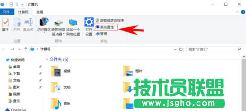 如何查看Win10系统是否为正版系统