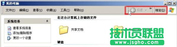 我的电脑地址栏不见了怎么办 三联教程