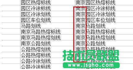 如何为Excel批量加前缀或后缀  三联