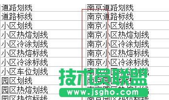 如何为Excel批量加前缀或后缀4