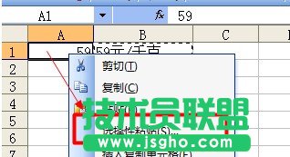 如何为Excel批量加前缀或后缀8
