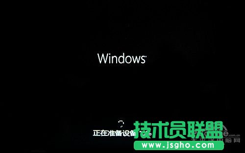 Win8 RP版 Windows8发行预览版