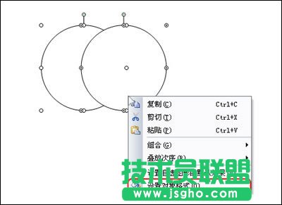 WPS设置对象格式菜单