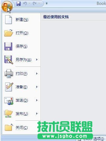 如何打开Excel2007代码编辑器窗口2