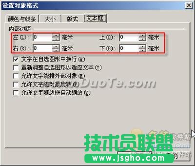 小试牛刀 教你用WPS来造字