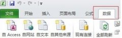 Excel怎么创建下拉列表