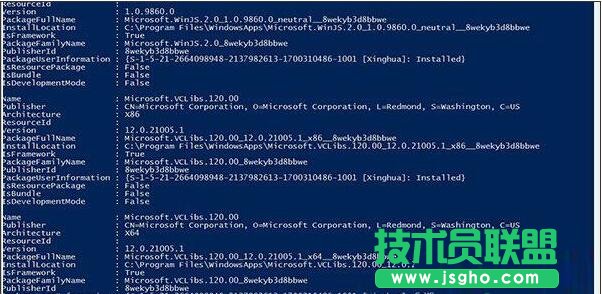 Win10系统应用商店卸载后的恢复方法 三联