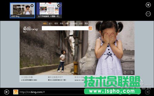 Win8 RP版问题解答