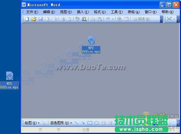 WPS Office和微软Office精确兼容