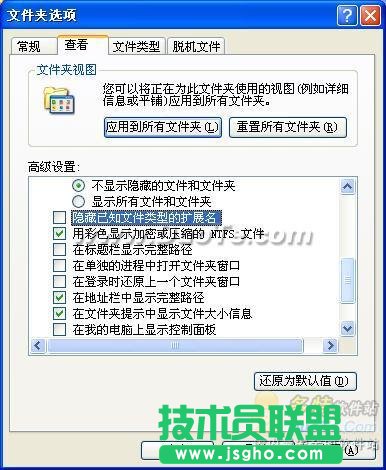 WPS Office和微软Office精确兼容