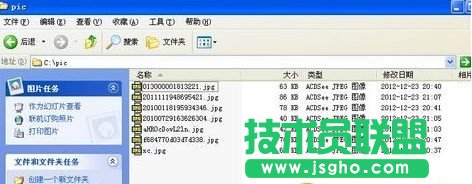 Excel怎么批量修改文件名  三联