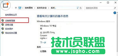 Win10系统所有硬件驱动安装情况