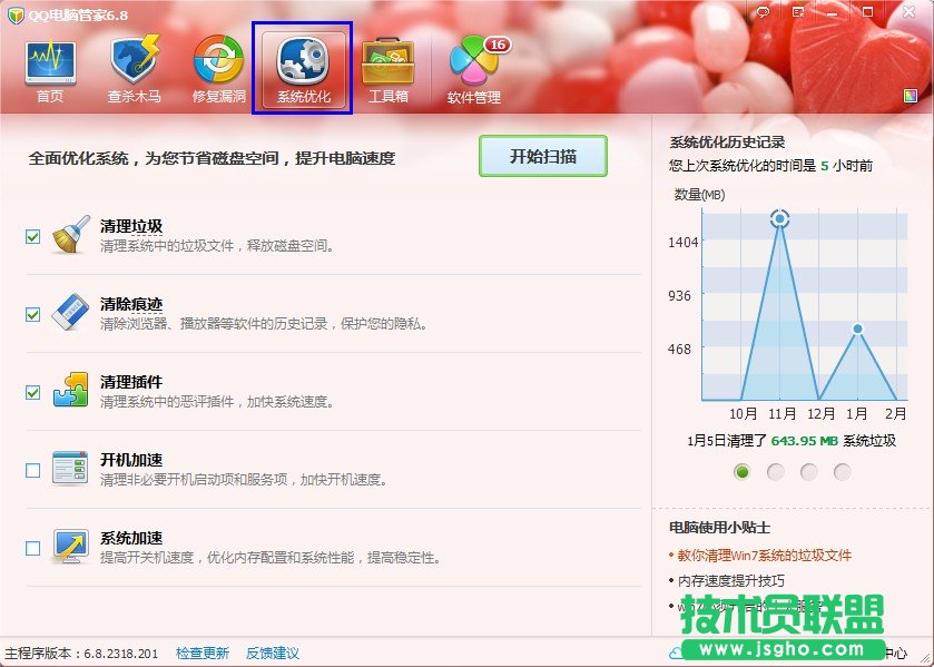 QQ截图20120223183928.jpg