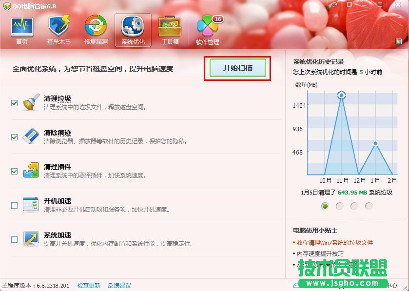QQ截图20120223184020.jpg