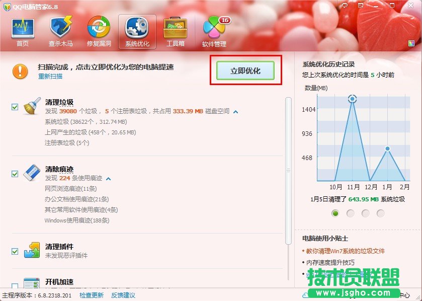 QQ截图20120223184158.jpg