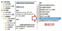 win10系统如何屏蔽消息通知