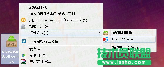 潮自拍电脑版怎么用 三联