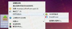 潮自拍电脑版怎么用