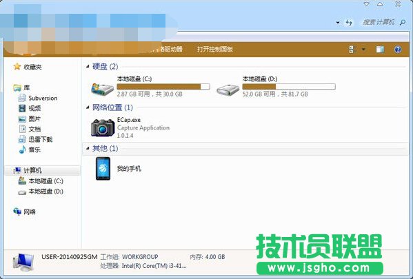 最近访问位置