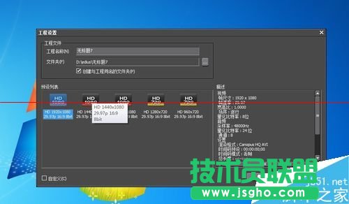 怎么给edius导入的视频添加上下黑边框？