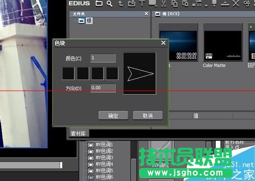 怎么给edius导入的视频添加上下黑边框？