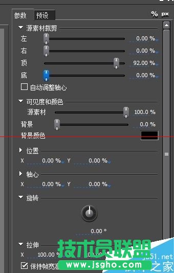 怎么给edius导入的视频添加上下黑边框？