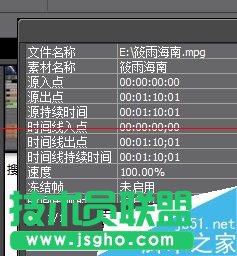 怎么给edius导入的视频添加上下黑边框？