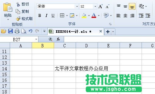 Excel表格怎么换行 三联