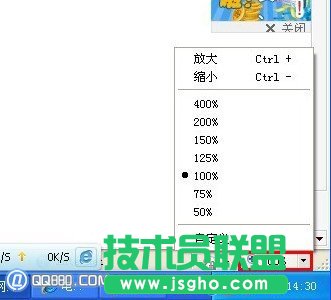 网页字体模糊怎么解决_网页字体怎么变大 三联教程