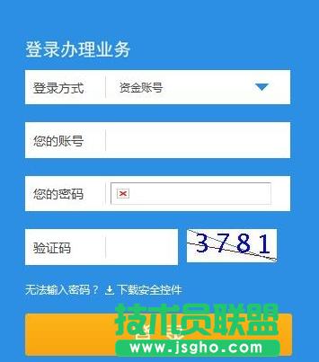 佣金宝如何开通创业板