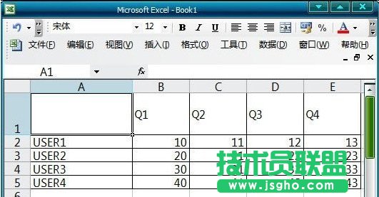 Excel斜线表头怎么做3
