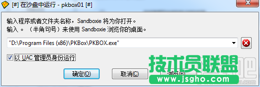 PKBox安卓模拟器双开/多开教程