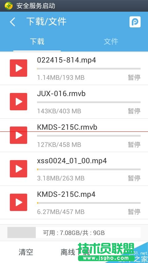 uc云盘文中的文件怎么转存到360云盘？