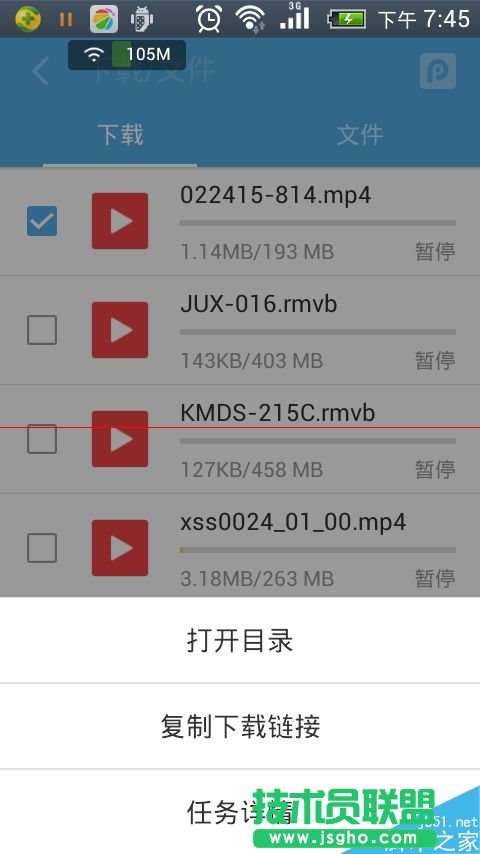 uc云盘文中的文件怎么转存到360云盘？