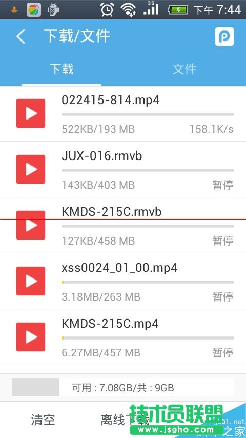 uc云盘文中的文件怎么转存到360云盘？