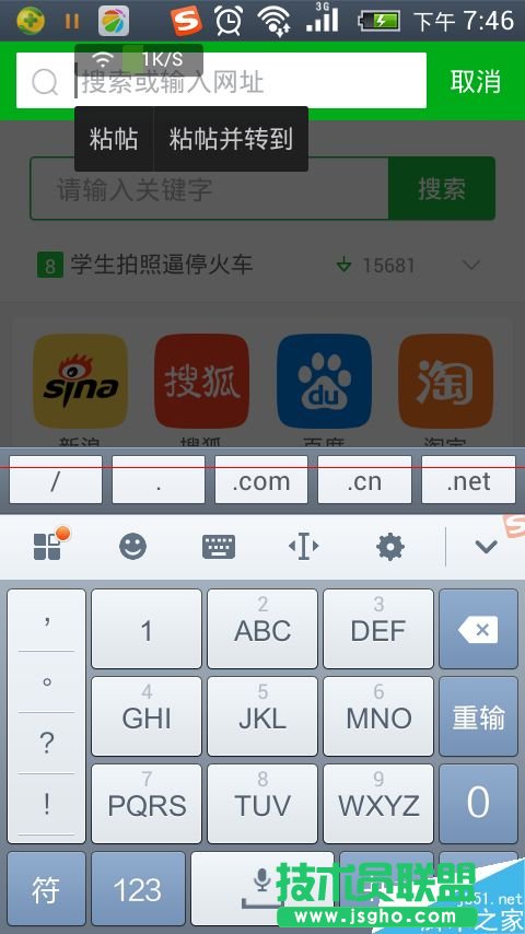 uc云盘文中的文件怎么转存到360云盘？