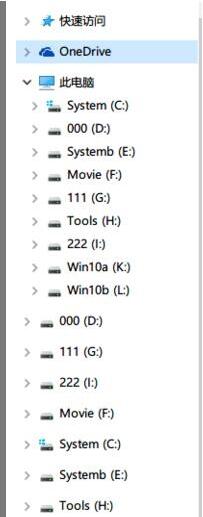 Windows10 14295出现重复磁盘盘符的解决方案 三联