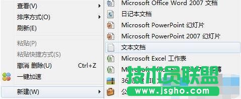 Windows10 14295出现重复磁盘盘符的解决步骤1