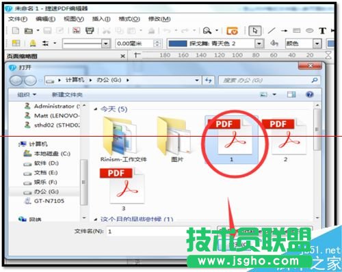 PDF文件怎么怎么新增加一个页面？